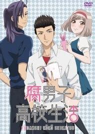 the highschool life of a fudanshi nakumura x gucci|high school life of a fudanshi manga.